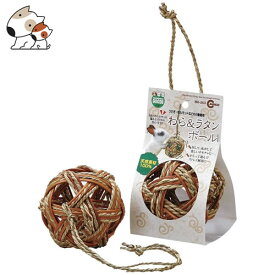 マルカン わら&ラタンボール