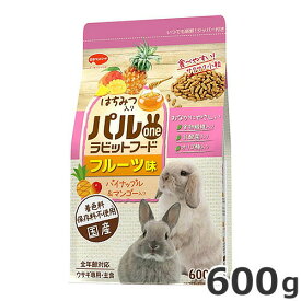 日本ペットフード パルone ラビットフード フルーツ味 600g うさぎフード 国産