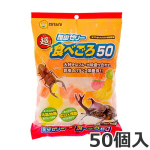 ~^j Hׂ50 16g×50  t[h