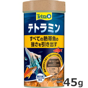 XyNguYWp Tetra eg~ 45g Mы GT