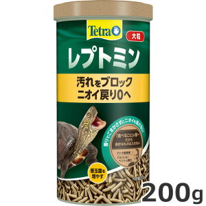 ●スペクトラムブランズジャパン Tetra レプトミン 大粒 200g 水棲カメ用 フード
