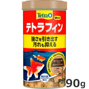 XyNguYWp Tetra egtB 90g  GT