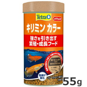 ���X�y�N�g�����u�����Y�W���p�� Tetra �L���~�� �J���[ 55g ���_�J �G�T