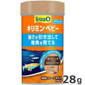 ���X�y�N�g�����u�����Y�W���p�� Tetra �L���~�� �x�r�[ 28g ���_�J �G�T