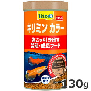 �X�y�N�g�����u�����Y�W���p�� Tetra �L���~�� �J���[ 130g ���_�J �G�T