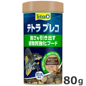 XyNguYWp Tetra eg vR 80g Mы GT