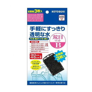 RguL vtBbgtB^[F3p rڃ}bgB 3 tB^[  ANAE