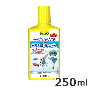 eg TCN 250ml Wp  ANAE