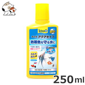 eg ANAZCt 250ml