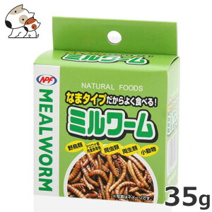 NPF ~[ 35g