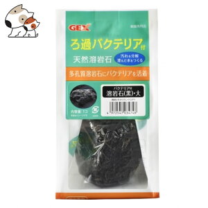 バクテリア 水質管理用品 Gexの人気商品 通販 価格比較 価格 Com
