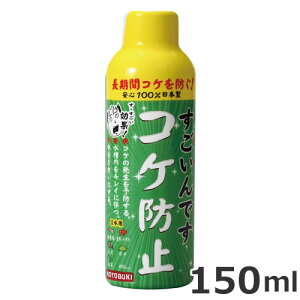 RguL ł RPh~ 150ml Wp  ANAE