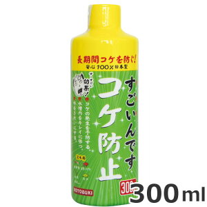 RguL ł RPh~ Wp 300ml RP} ANAE
