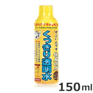 RguL ł΂̗ 150ml WECp 