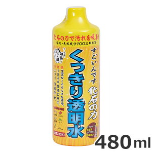 RguL ł΂̗ 480ml  ANAE