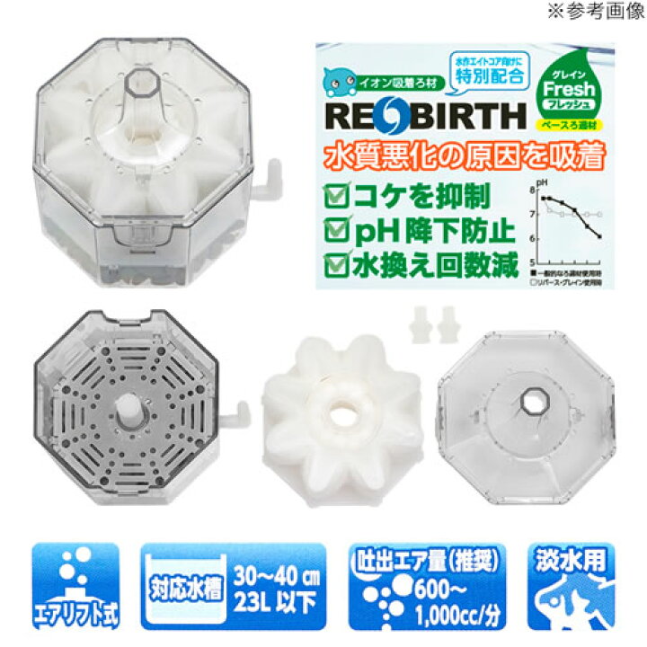 特別セール品 水作 エイトコア R Sサイズ X 1 Mirima Fr 特別セール品 水作 エイトコア R Sサイズ X 1 Mirima Fr