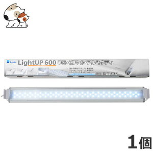 ライトアップ600 水作 照明 水槽用 水槽用照明の人気商品 通販 価格比較 価格 Com