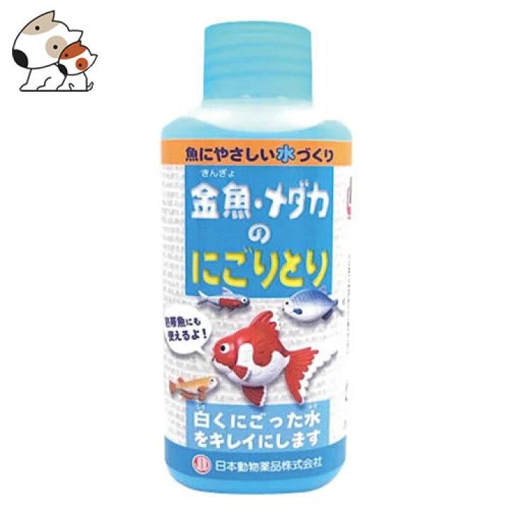 楽天市場 ニチドウ 金魚 メダカのにごりとり 100ml ペッツマム