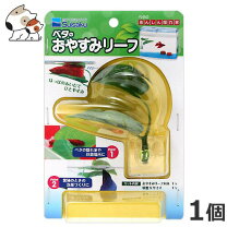 楽天市場】ベタ おやすみリーフの通販