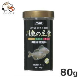 イトスイ 川魚の主食 80g