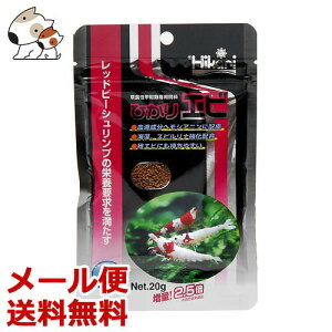 アクアリウム用品 レッドビーシュリンプ 熱帯魚 熱帯魚 アクアリウム用エサの人気商品 通販 価格比較 価格 Com
