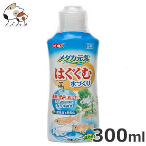 GEX _JC ͂ސÂ 300ml