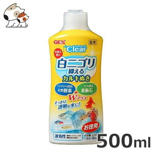 GEX RCItNA 500ml