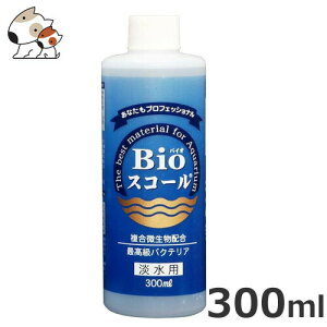 xebN oCIXR[ BioXR[ Wp 300ml