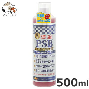 T~[Y Zk PSB 500ml