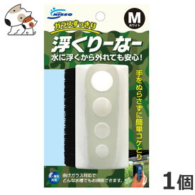楽天市場 水槽 マグネットクリーナーの通販