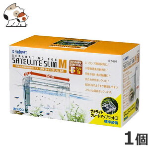 サテライト 水槽の人気商品 通販 価格比較 価格 Com サテライト 水槽の人気商品 通販 価格比較 価格 Com