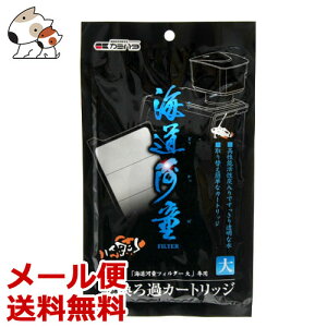 y[ցzJ~n^ C͓p߃J[gbW 