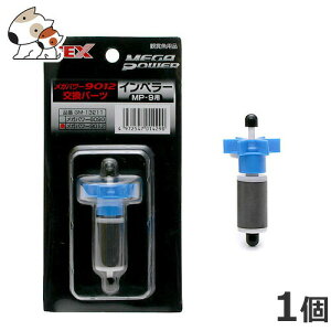 GEX Cy[ MP-9p GM-13211