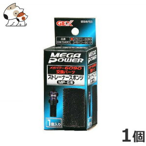 GEX Xg[i[X|W MP-6p 1