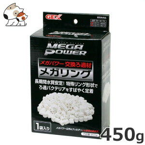 GEX GM-18172 KO 450g