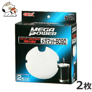 GEX GM-18161 K}bg6090p 2
