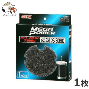 GEX GM-18162 KX|W6090p 1