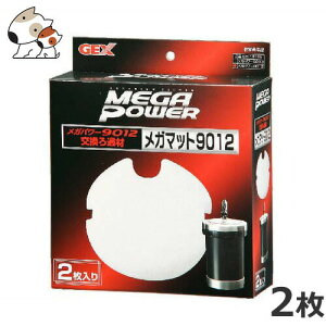 GEX GM-18165 K}bg9012p 2