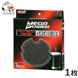 GEX GM-18166 KX|W9012p 1