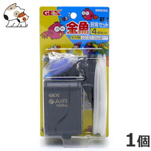 GEX 4_Zbg
