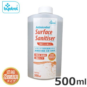 yʌ艿izObhX}CC^[iVi oCIg[ T[tFXTj^CU[ Zk8{߃^Cv 500ml AR[  L hJr