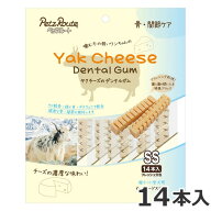 ★【数量限定価格】賞味期限：2027年9月末まで ペッツルート ヤクチーズのデンタルガム SS 骨・関節ケア …