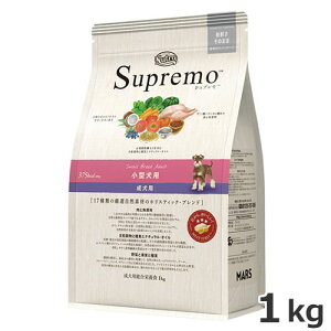 ニュートロ シュプレモ 成犬用 小型犬用 小粒 1kg