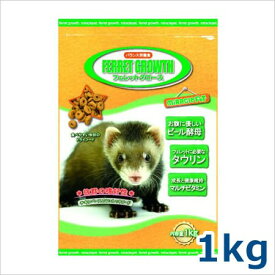 ニチドウ フェレットグロース 1kg フェレット用