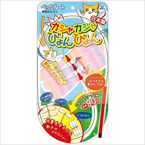 �y�b�c���[�g �J�V���J�V���т��т��