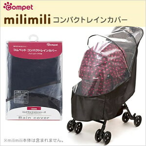 �R���r �R���y�b�g �~���~���imilimili�j �R���p�N�g���C���J�o�[