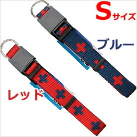 【メール便】ターキー WPクロスプラスカラー Sサイズ 小型犬用 青/赤 送料無料
