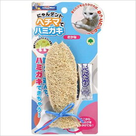 ドギーマンハヤシ にゃんデント ヘチマでハミガキ さかな