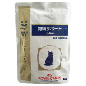 ロイヤルカナン 腎臓サポート 猫 パウチ ペットの人気商品 通販 価格比較 価格 Com