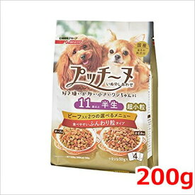 日清ペットフード いぬのしあわせ プッチーヌ セミモイストタイプ 11歳からの高齢犬用 ふんわり粒タイプ 200g